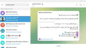 استفاده از ربات های واسط
