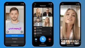 نحوه برقراری تماس تصویری در تلگرام