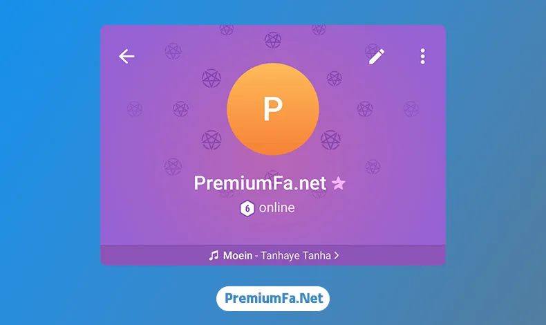 موزیک در پروفایل تلگرام