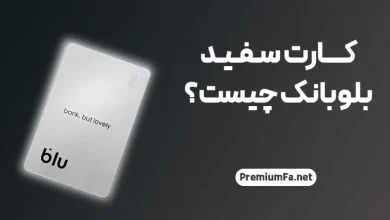 جت کارت بلوبانک