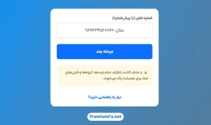 آموزش تصویری دیلیت اکانت تلگرام