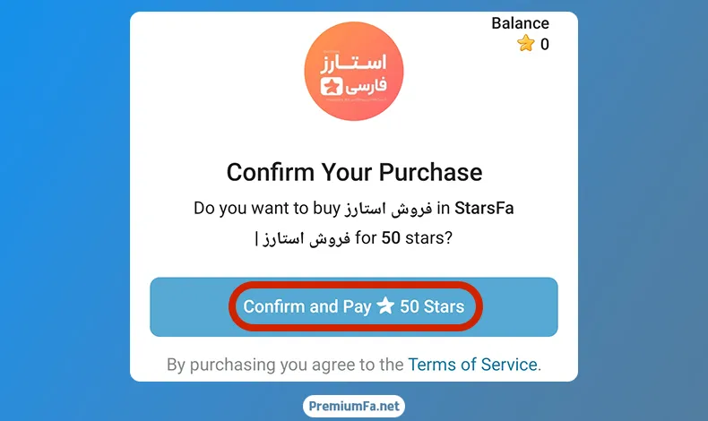 آموزش فروش stars